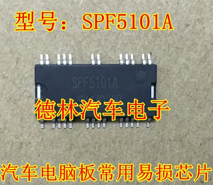 

Бесплатная доставка SPF5101A 10 шт.