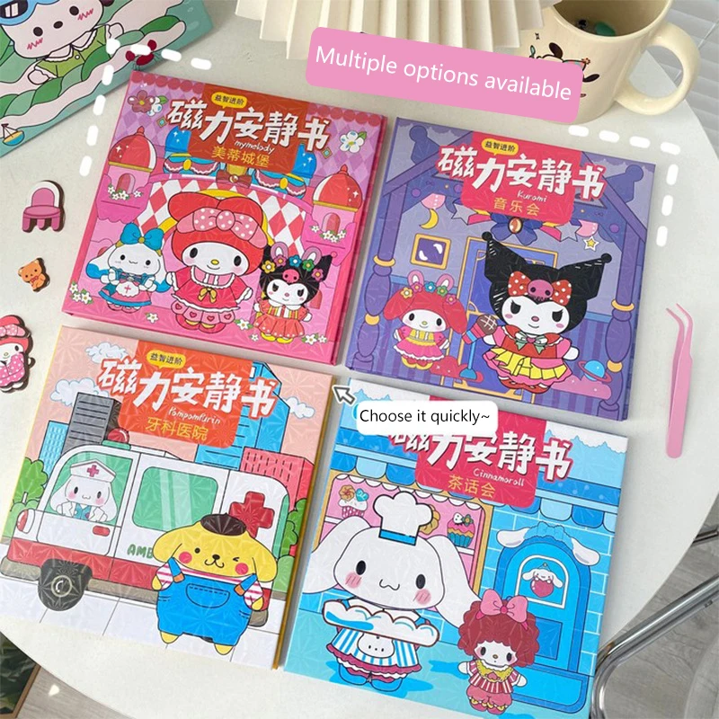 

Не нужно резать мультфильм Sanrio Kuromi Мерети узор Дети Тихая книга игрушечные книги DIY самостоятельное изготовление и долговечность