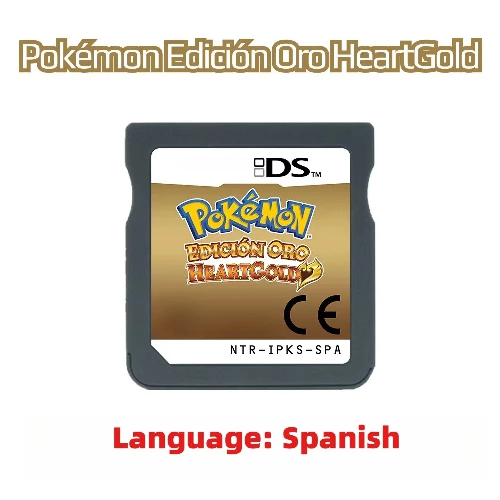 DS ゲームカード、ソウルシルバー ハート型ゴールドパール