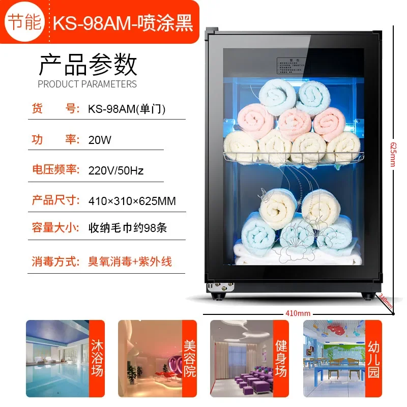 Ultraviolet Ozone Disinfection Cabinet Beauty Salon Barber Shop Towel Clothing Disinfection Cabinet Towel Warmer 220V