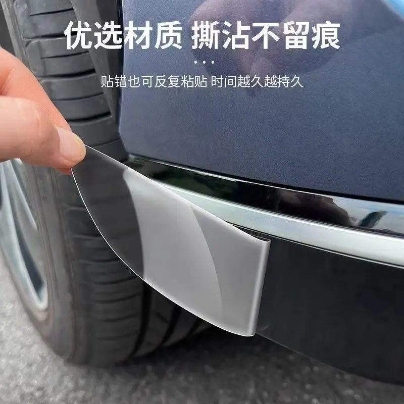 For BYD Sealion 07EV Special Epoxy Outer Door Handle Sticker Door Handle Anti-friction Anti-collision Sticker Handle Accessories