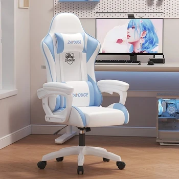 Computer Back Support Office Chairs Design Ergonomic Floor Back Support Office Chairs Armchair Swivel Silla Gaming Furniture