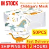 Fast Delivery Cartoon Kids Disposable Protective Mask 3 Layer Non-woven Child Filter Hygiene Thicken Children's Face Mouth Mask 1