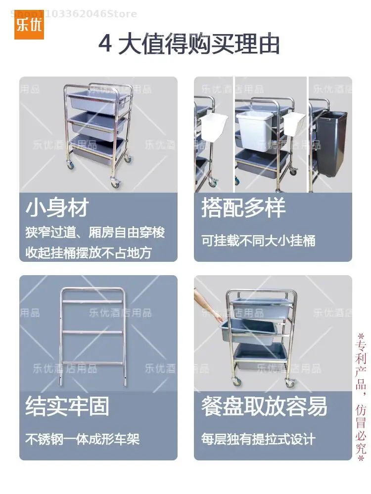 Restaurant Fast Food Barbecue Ktv Trolley Collection Car Stainless Steel Mini Small Food Pickup Truck Bowl Pickup Truck