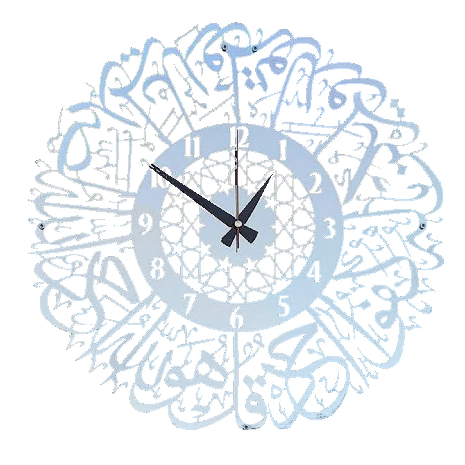 Acrylic Surah Wall Clock Metal Wall Clock Islamic Calligraphy Ramadan Islamic Festival Decoration Supplies