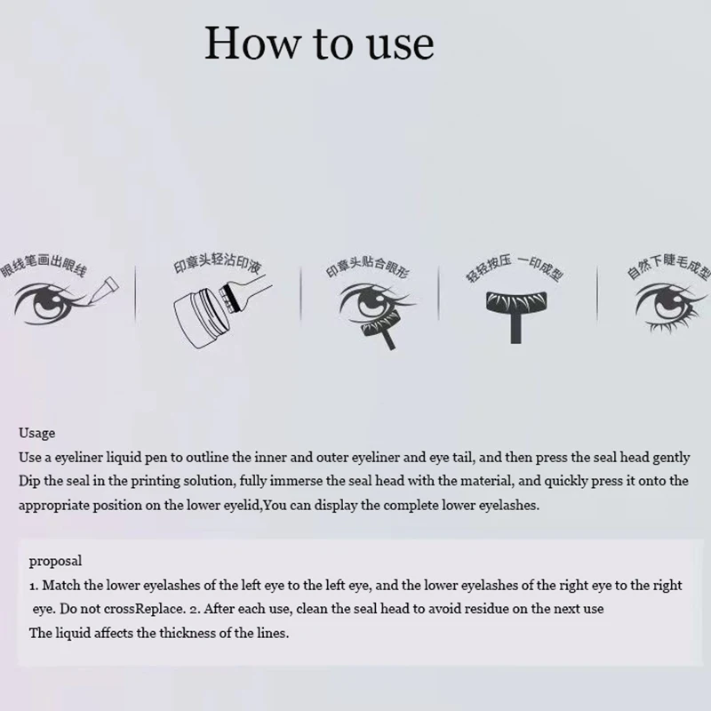 Dezone Lower Eyelashes Stamp Makeup Professionnelle Undereyelash Seal Eyeliner Pen Waterproof And Sweat Proof Eye Liner 2 In 1 - Image 6