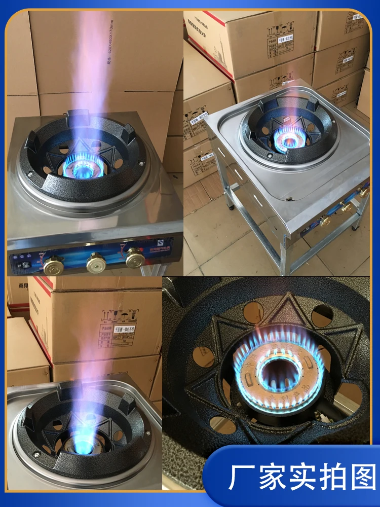 40KW fierce fire stove commercial single stove medium and high pressure frying stove anti-blocking mute energy-saving 3