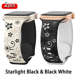 Floral Engraved Silicone Sport Watch Band for 44 45 46 49 mm (Starlight-White)