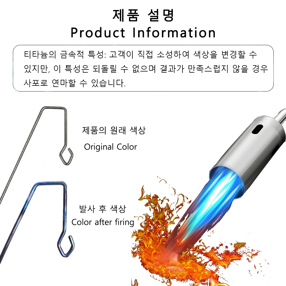 캠핑의 필수품, 초경량 티타늄 캠핑 램프 포스트 폴