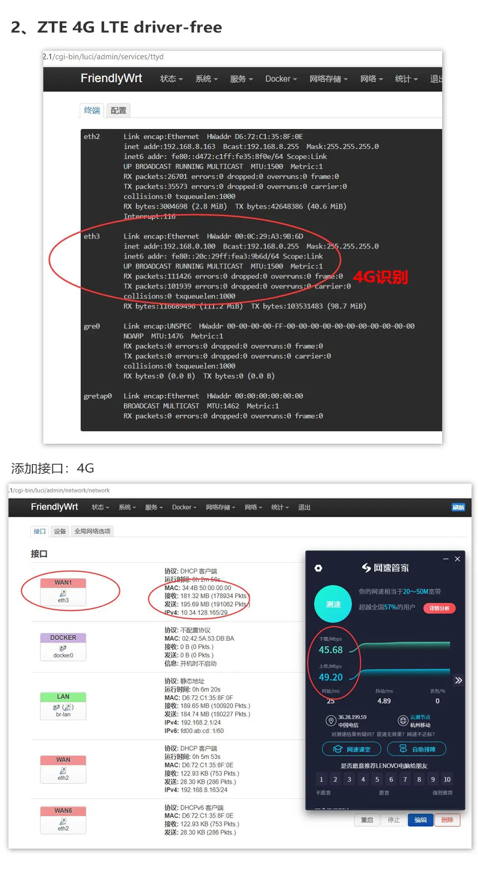 lte cat4 driver livre openwrt ubuntu debian