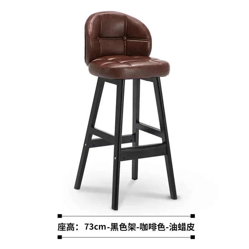 High Stool Home Chair Bar Chair Solid Wood Bar Light Luxury Table and Chairs Modern Simple High Stool Bars Chairs