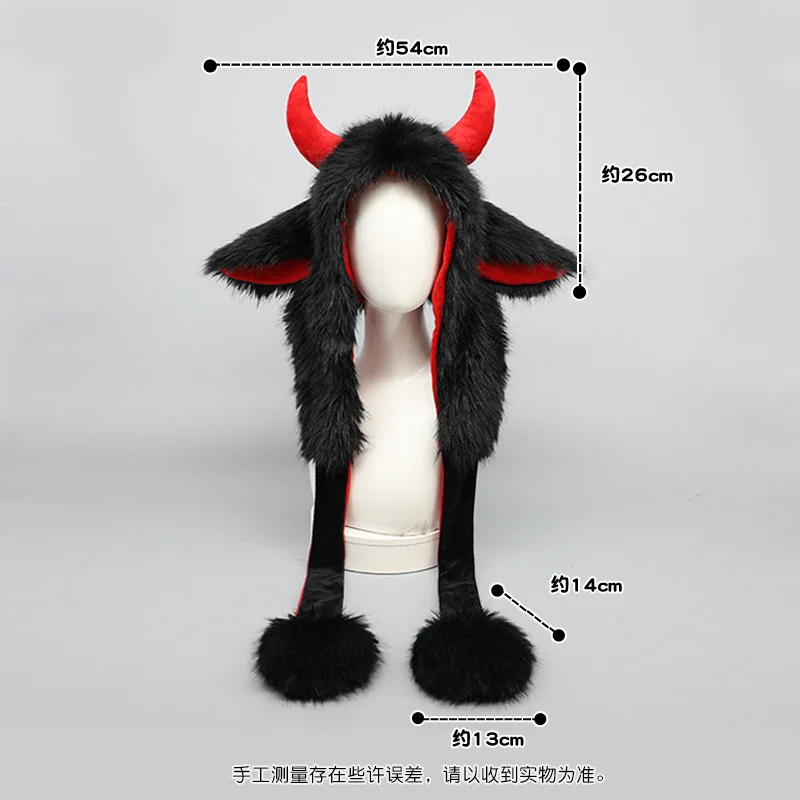 Purely Handmade Unisex Winter Plush Yak Animal Hat With Pom Pom Long Strap Ski Warm Earmuffs Beanie Cosplay Costume Earmuffs