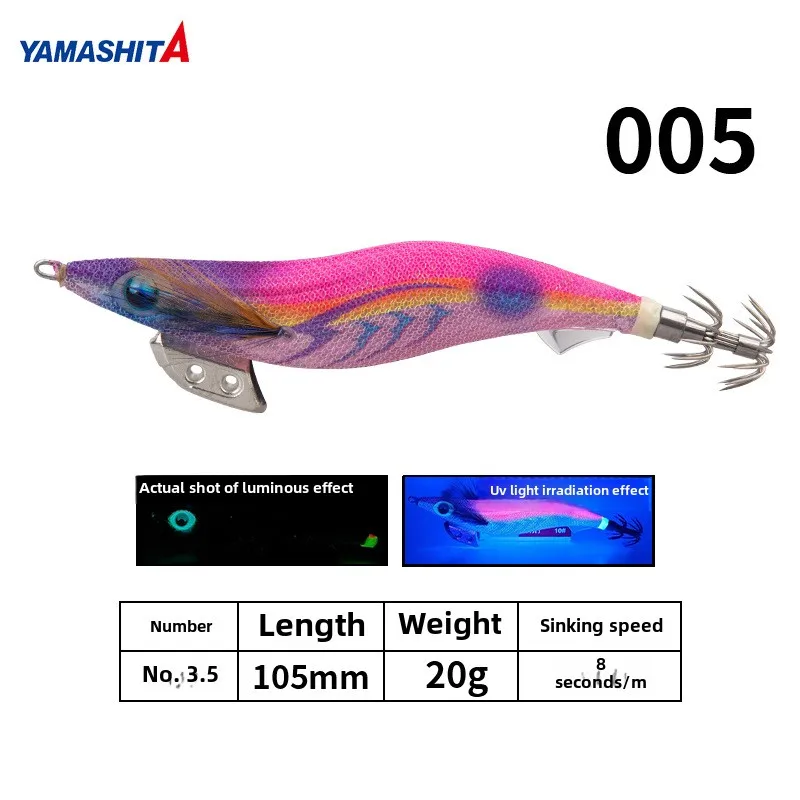 YAMASHITA Glow Slow-sinking Wooden Shrimp EPI-OH K Series
