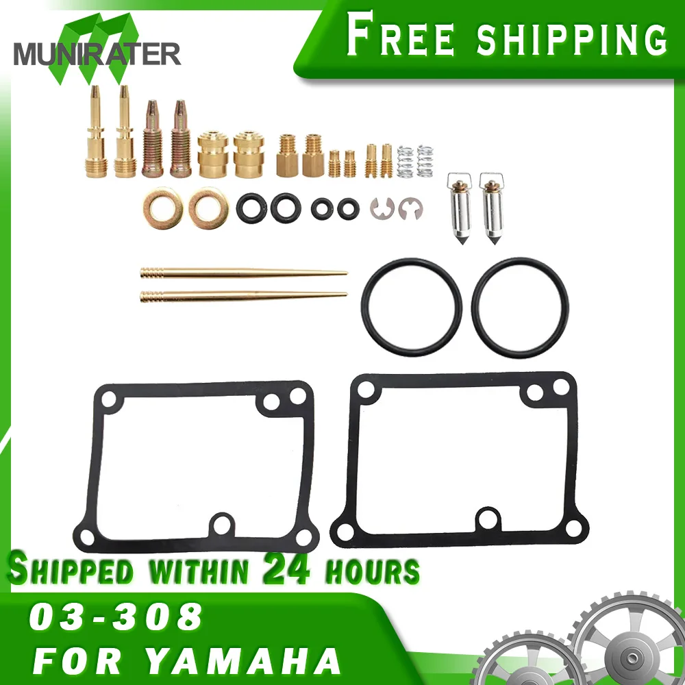 Набор для Ремонта Карбюратора ATV