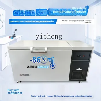 XL minus 60 ultra-low temperature freezer minus 80 degrees refrigerator industrial low temperature deep freezing -40 freezer