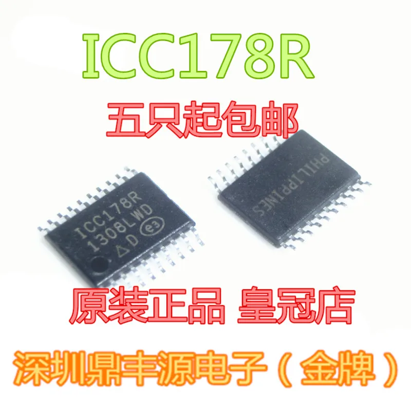 

Package mailICC178R TSSOP20 10pcs