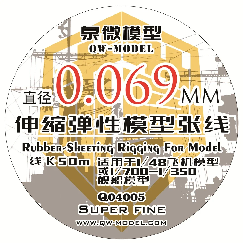 Model Tools Model Building Parts QW-model Memory Model Metal Rigging Dia 0.046~0.13mm Super Fine Rubber/Sheeting Rigging for Military Ship Aircraft Accessary
