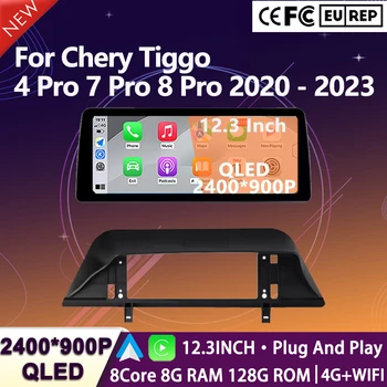 12.3 "Per Chery Tiggo 4 Pro 7 Pro 8 Pro 2020 - 2023 Navigazione GPS WiFi Bluetooth HD Touch Screen auto accessori 4G + WIFI