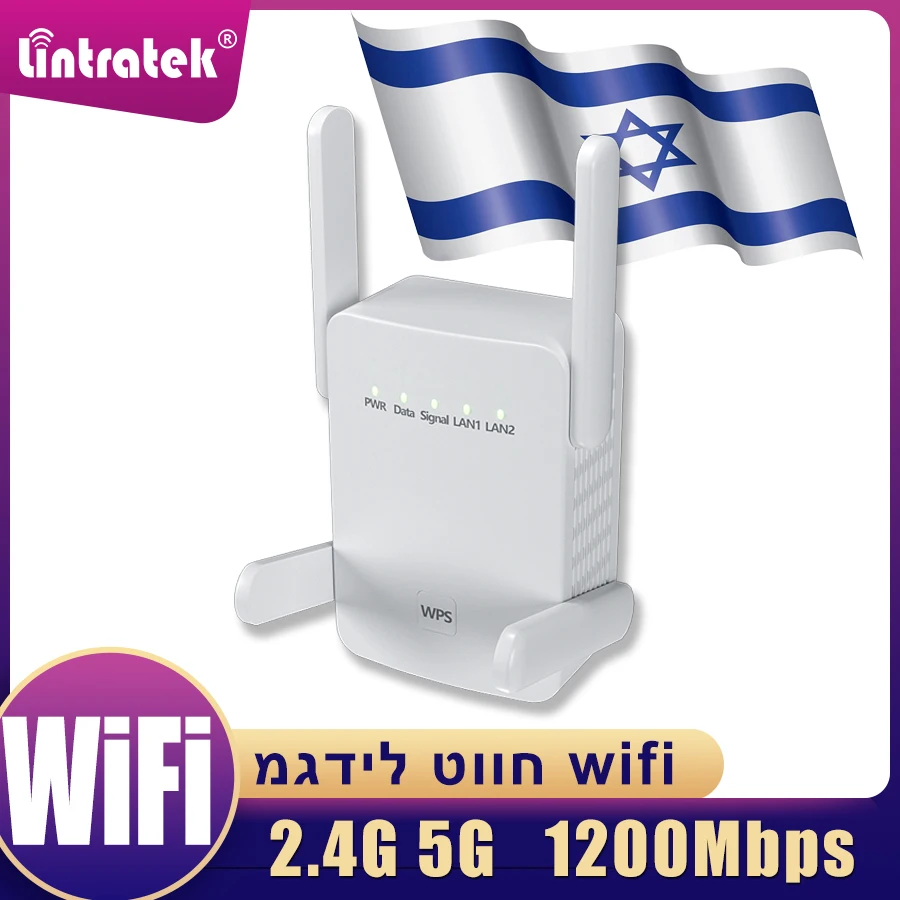 

Lintratek 5G 2.4Ghz wifi repeater 1200Mbps Wifi signal repeater 4 antenna wifi extender signal booster WPS increases wifi range