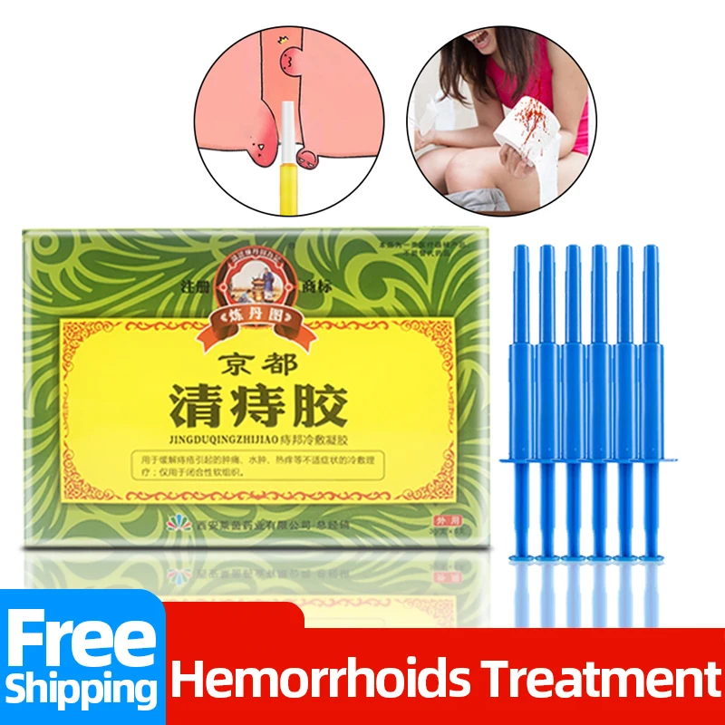 1Box Anal Hemorrhoid Cream Chinese Herbal Hemorrhoid Cold Compress Gel Treatment Hemorrhoid Cause Anal Fissure Fecal Bleeding