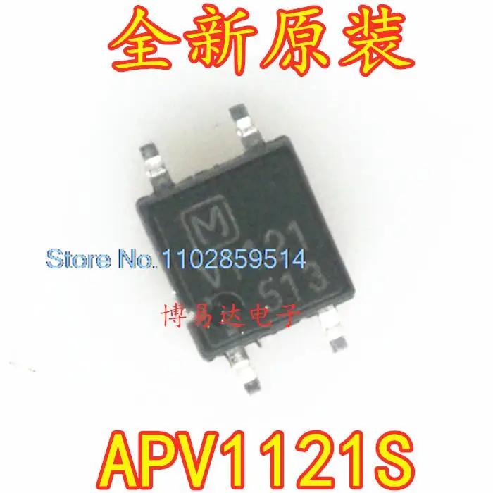 

5PCS/LOT APV1121S V1121 SOP4AQV1121