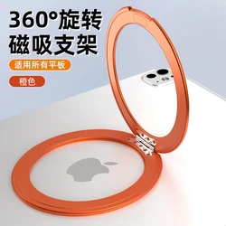 Aluminum Alloy Magnetic Tablet Holder with 360° Rotation and Strong Adhesive Anti - Fall Grip (Orange)