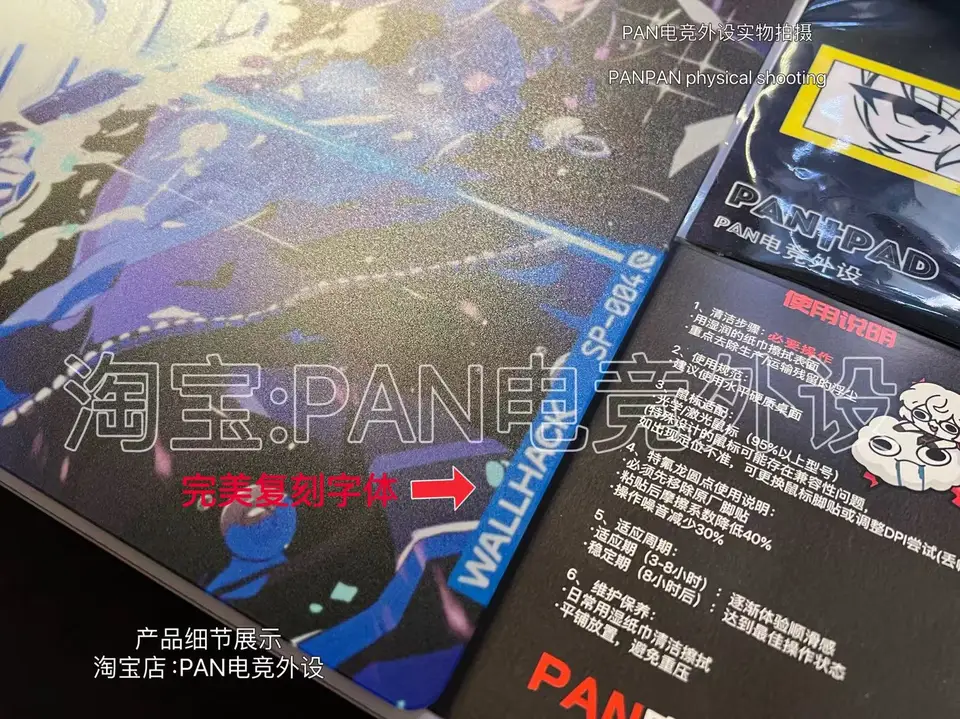 New WALLHACK 4.0 Gravity YUME Mouse Pad, Customized Glass Tempered