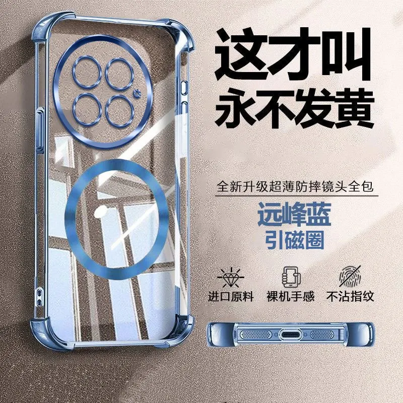Clear Shockproof Magnetic Case with MagSafe Wireless Charging Compatibility
