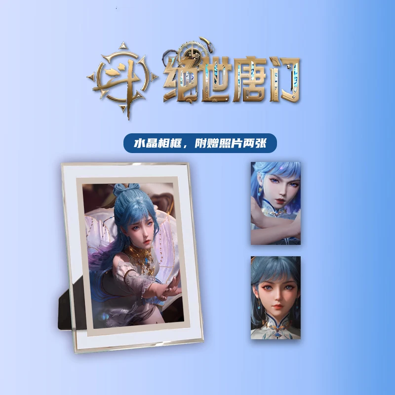 Soul Land II 중국 애니메이션 Jue Shi Tang 남자 캐릭터 Wang Donger 주변 장치 Ablum Standee 작은 카드 및 사진 프레임