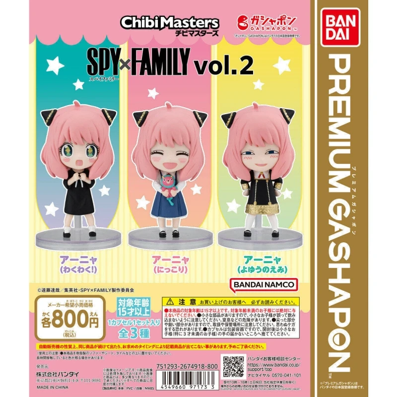 

Bandai Gashapon PREMIUM ChibiMasters SPY×FAMILY Vol.2 ANYA FORGER Anime Action Figure Toys For Kids Gift Collectible Model