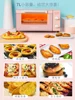 Pink/Green Automatic Household Baking Bread Cake Electric Oven Thaw Quartz Heating Independent temperature control 7L 1000w 220V 5