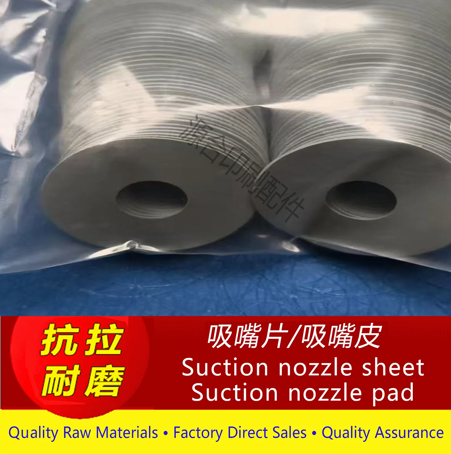 인쇄기 흡입 노즐 패드 하이델베르그 코모리 롤랜드 노리츠, 내마모성 및 논마킹, 피더 흡입 용지 패드, 직경 23mm, 1봉지당 100개