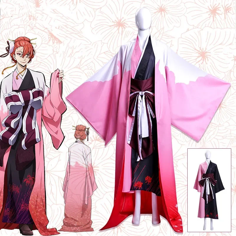 Bungou Stray Dogs Ozaki Kouyou Cosplay Costume coscarnival main image 1