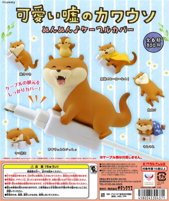 

Kitan Club Twist Egg - Cute Big Talk Otter Data Cable Protector Blind Box Lovely Otter Girl Gift Blind Bag Toys Surprise Doll