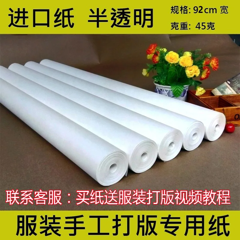 

Hand-Cut And Three-Dimensional Design Drawing Of Clothing Printing Paper Translucent Copy Tracing Copy Drum White Paper.