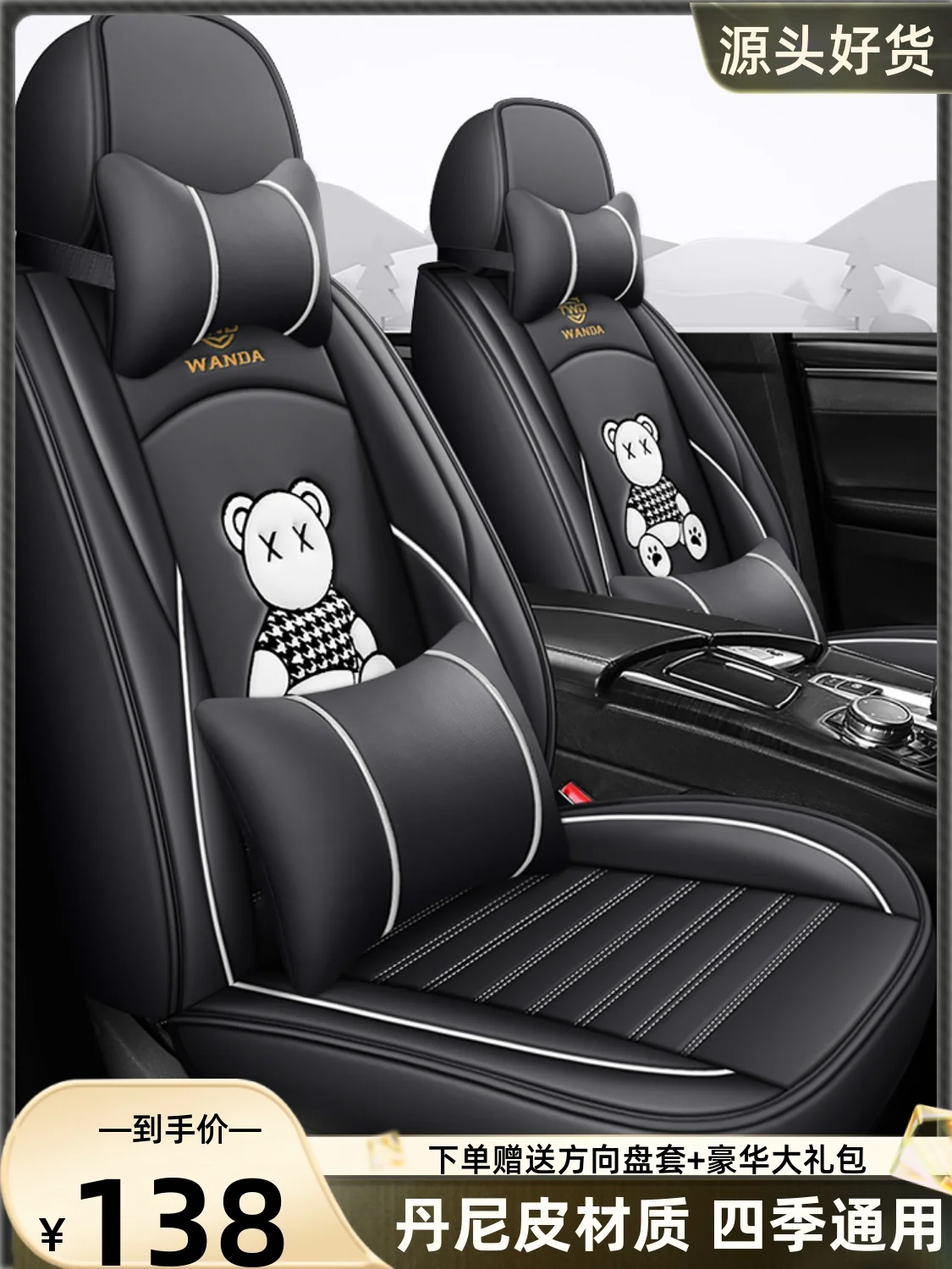 

Чехол подушки сиденья автомобиля универсальная подушка для сиденья мультяшный Специальный кожаный чехол для сиденья Осенняя дышащая полностью