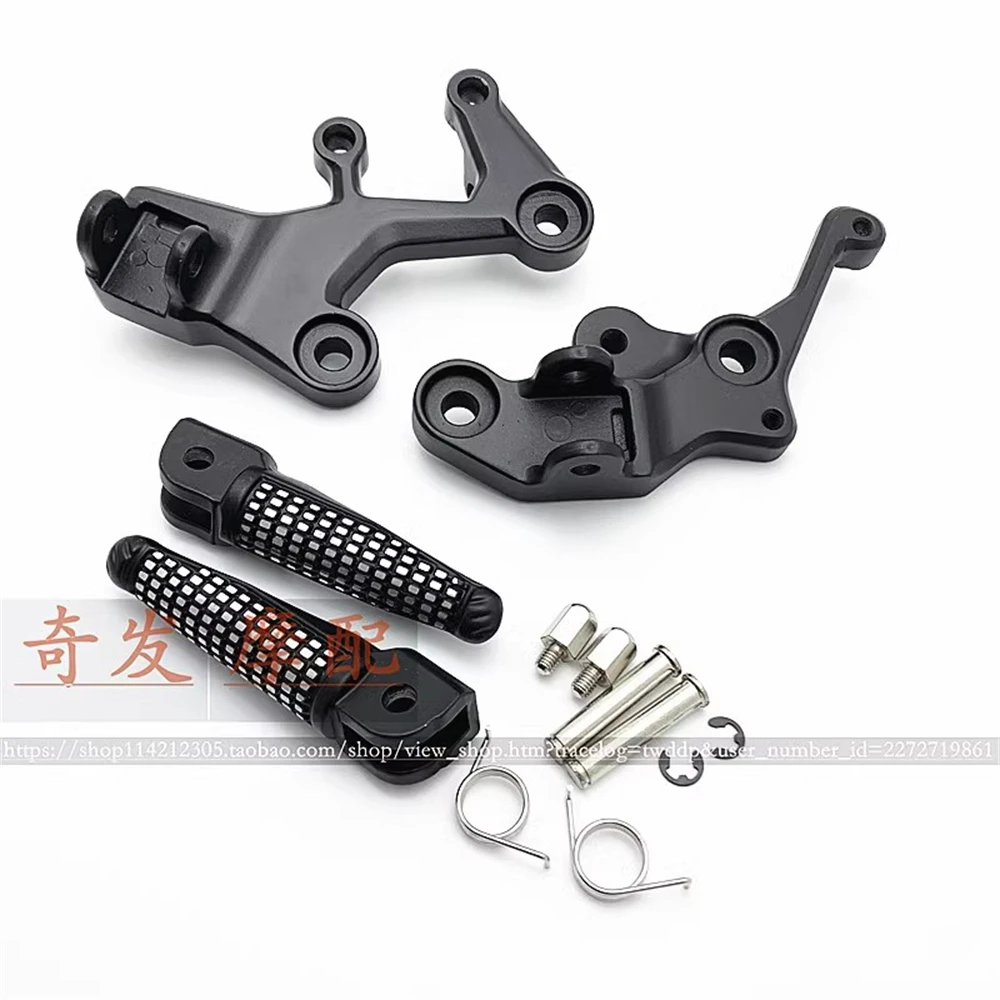 

Motorcycle front and rear pedal bracket fits Kawasaki Ninja 400 EX400 Z400 front pedal bracket Rear pedal bracket