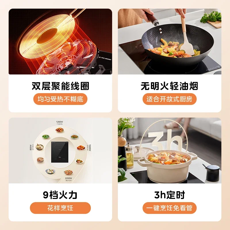 Midea Large induction stove cooker Hot plate electric cooker Portable electric burner Hotpot induction cooktop Home appliances