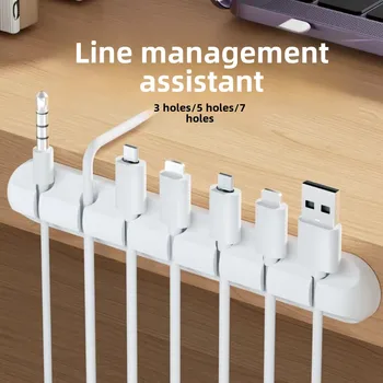 Solid Cord Clip for Storage Office Desk Accessories Computer Headphone Fixing Bedside Tabletop Car Mounting Gadgets Home Garden 1