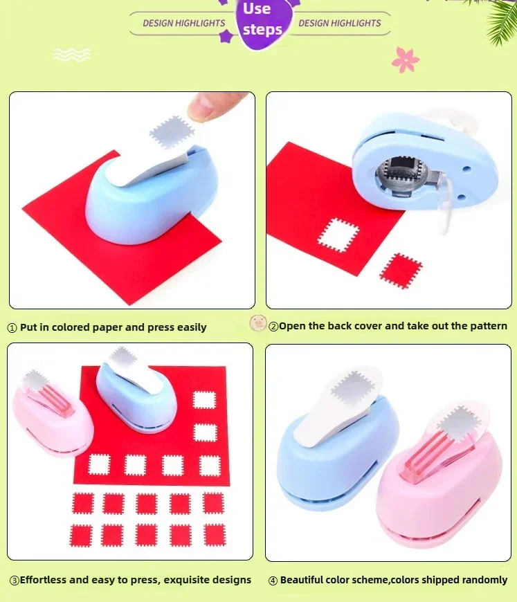 1/2/4개입 랜덤 컬러 공예 펀치 세트, 새로운 스탬프 테두리 DIY 홀 펀처, 원형 천공 엠보싱 디자인 포함