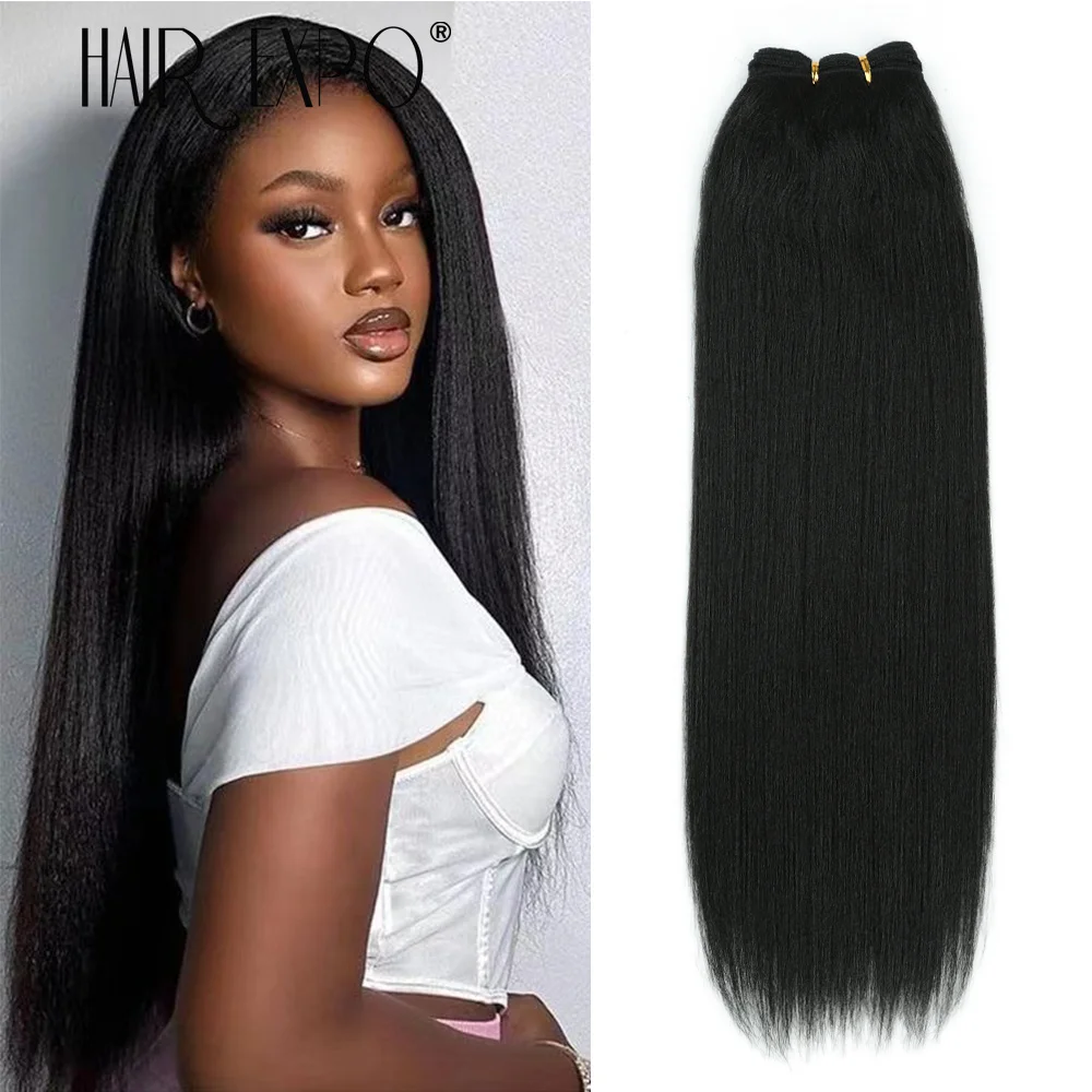 18Inch Synthetic Straight Hair Bundles Salon Natural Hair Extensions Ombre Synthetic Yaki Straight Weaving Full To End