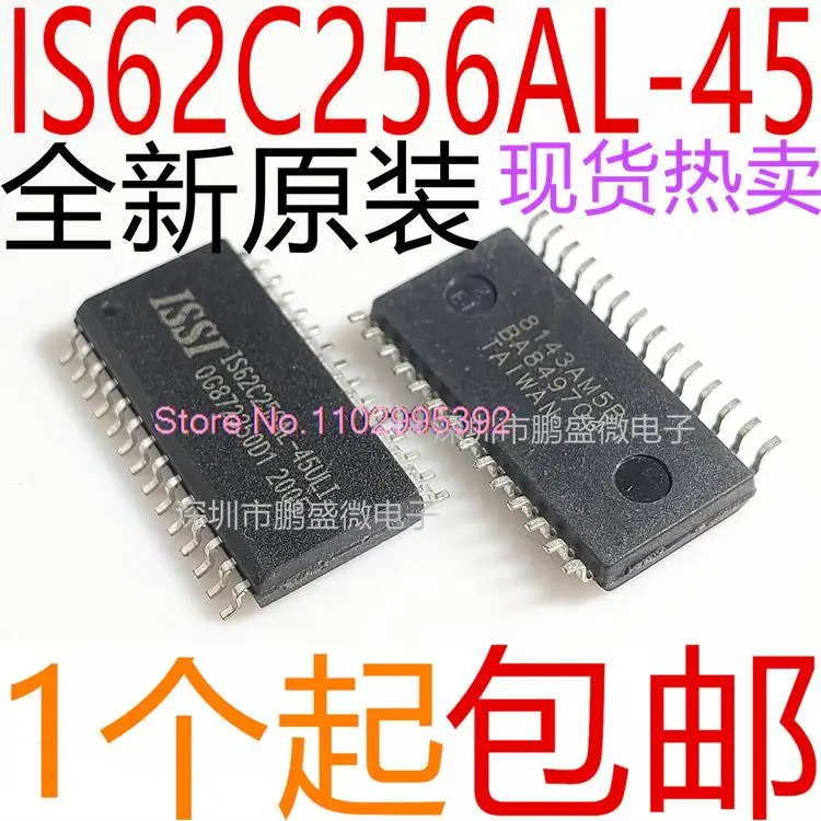 

5PCS/LOT IS62C256AL IS62C256AL-45ULI SOP28 Original, in stock. Power IC