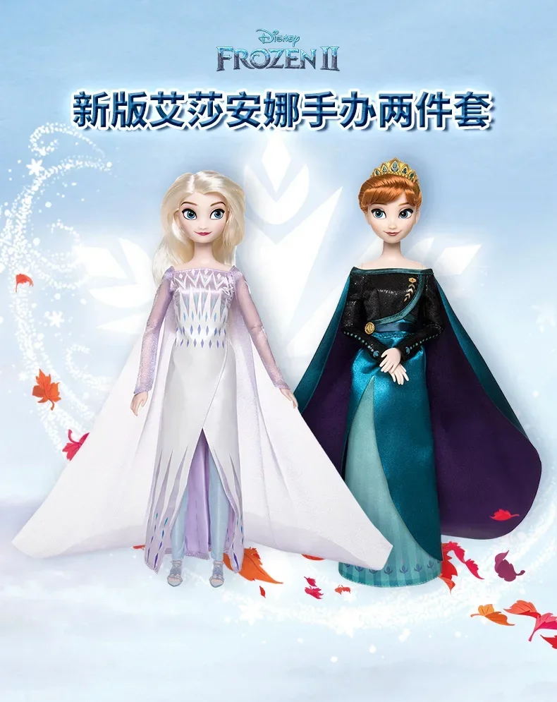 

Disney Frozen 2 Coronation Edition Palace Model Elsa Anna Queen Doll Toy Figures Gift Box Set Of 2 Ornaments Creative Gifts