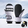 Winter Skiing Gloves Waterproof Snowboarding Touch Screen Thermal Thick Snow Windproof Gloves Men Women Snowmobile Warm Mittens 1