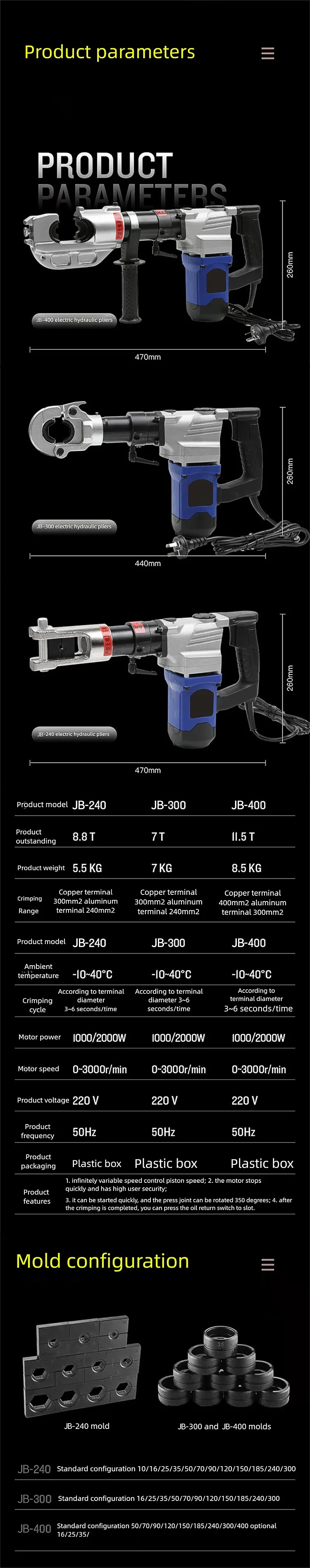 JH 7-11.5T Electric Hydraulic Crimping Tool High Power 2200W Fast Compression fo