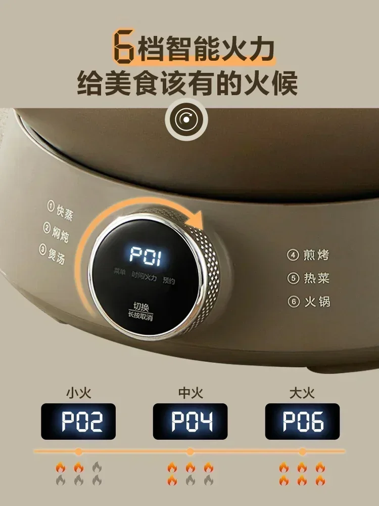 Supor Electric Steamer Household Multifunctional Three-layer Large Capacity Integrated Steamer Small Electric