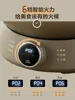 Supor Electric Steamer Household Multifunctional Three-layer Large Capacity Integrated Steamer Small Electric Steamer 5