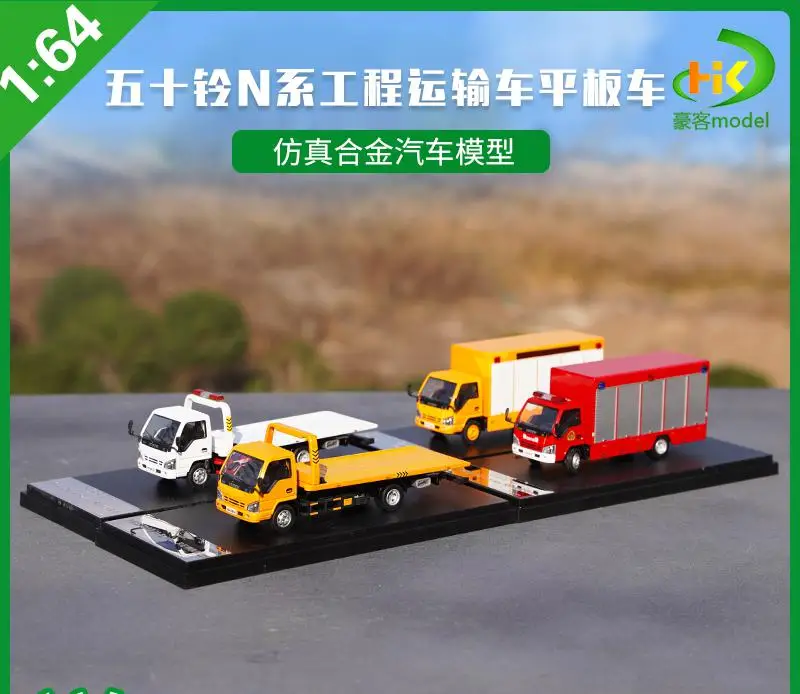 シェンリィ TD 4枚セット 1/64 Nissan VeilSide FFZ400 Fairlady Z Orange【T64G-074-OR