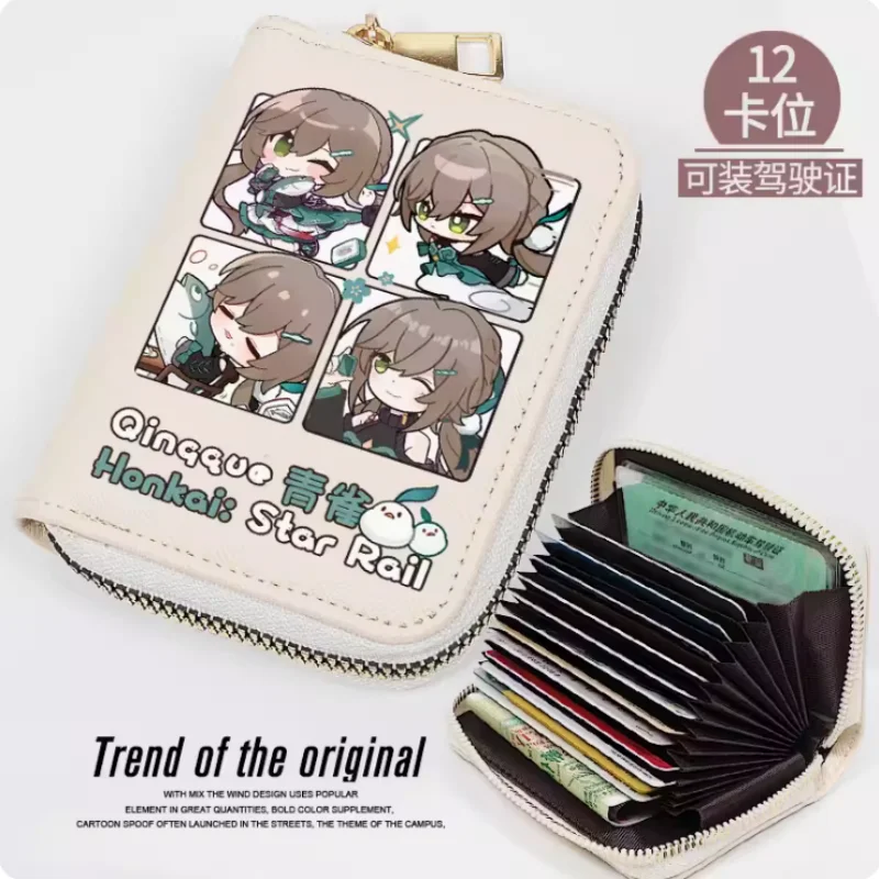 Anime Honkai: Star Rail Qingque Qing Que  Zipper Fashion Wallet PU Purse Card Holder Money Bag Cosplay Gift B518
