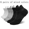 6 pairs